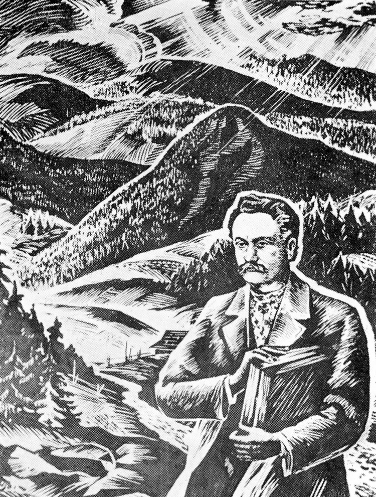 Деркач Ігор  Миколайович